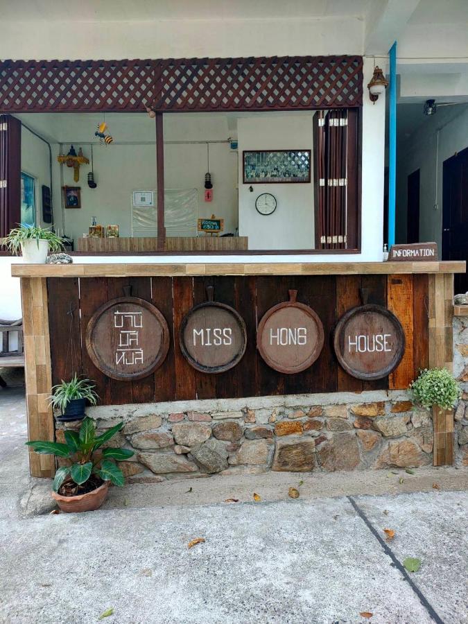 มิสหงส์ เฮาส์ Hotel Koh Samet ภายนอก รูปภาพ