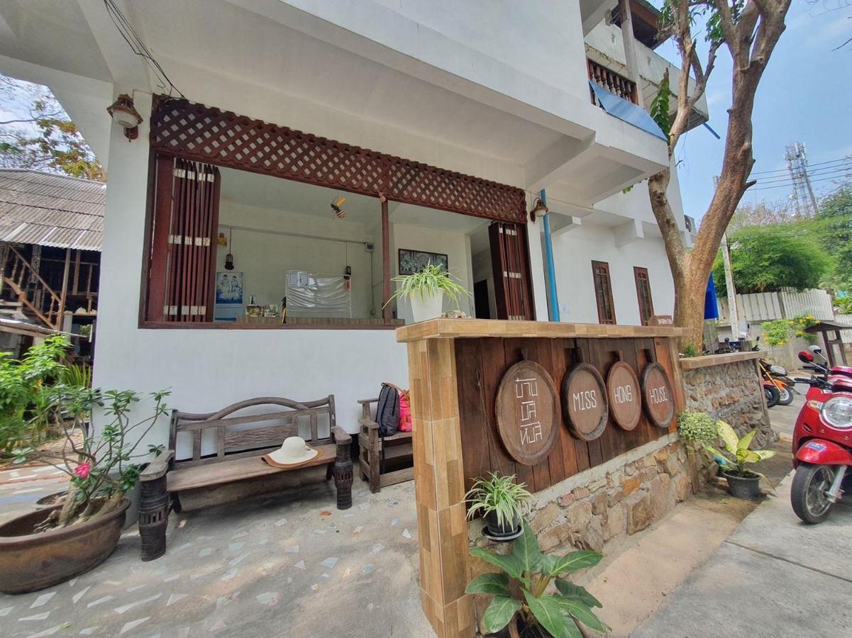 มิสหงส์ เฮาส์ Hotel Koh Samet ภายนอก รูปภาพ