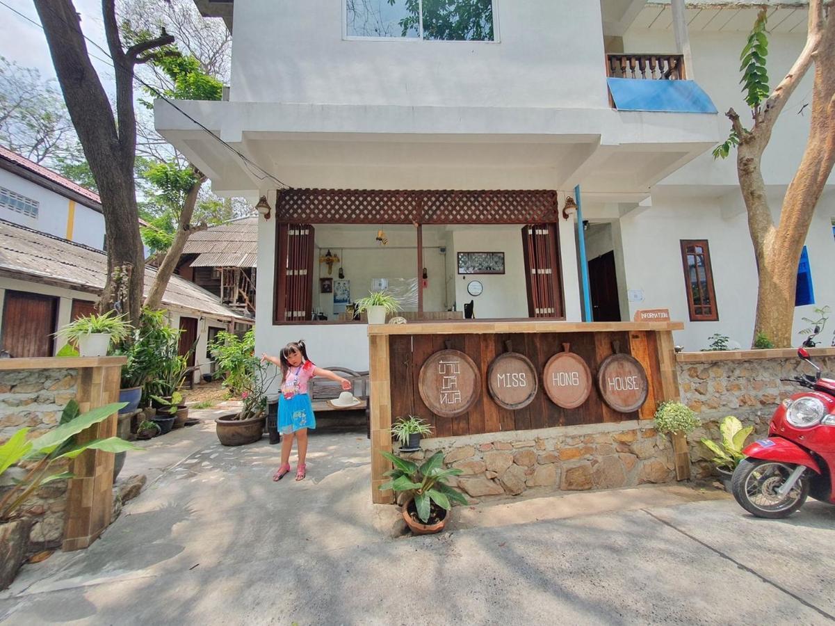 มิสหงส์ เฮาส์ Hotel Koh Samet ภายนอก รูปภาพ