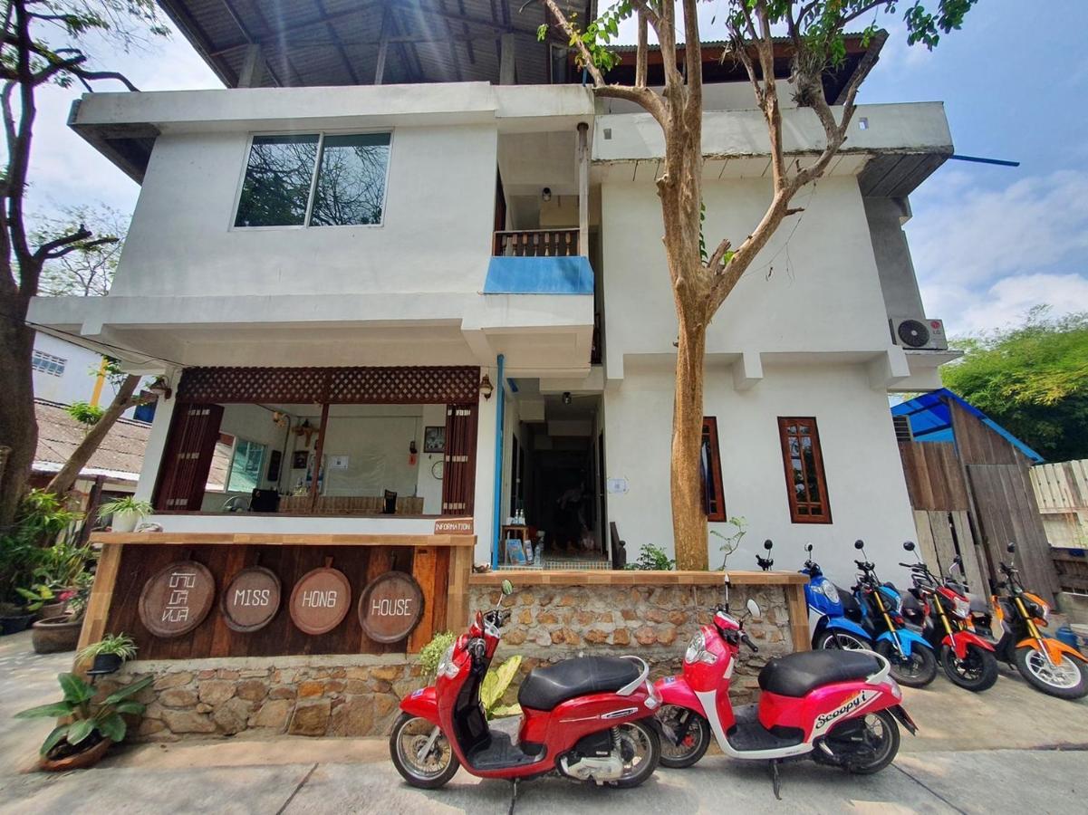 มิสหงส์ เฮาส์ Hotel Koh Samet ภายนอก รูปภาพ