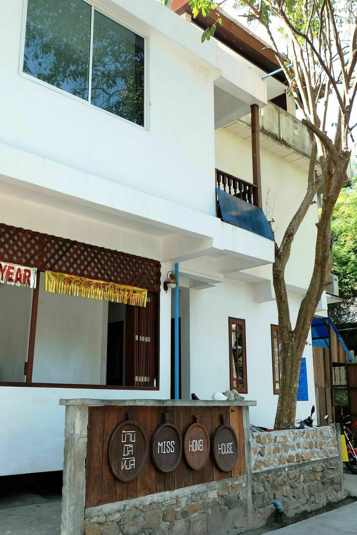 มิสหงส์ เฮาส์ Hotel Koh Samet ภายนอก รูปภาพ